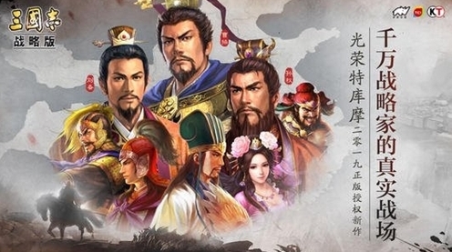 三国志战略版s3最强紫将队伍攻略 阵容组成及优势讲解