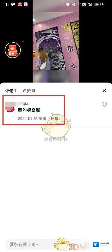 快手页面
