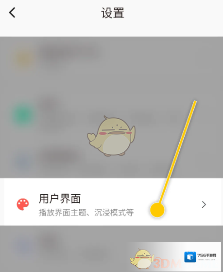椒盐阅读椒盐