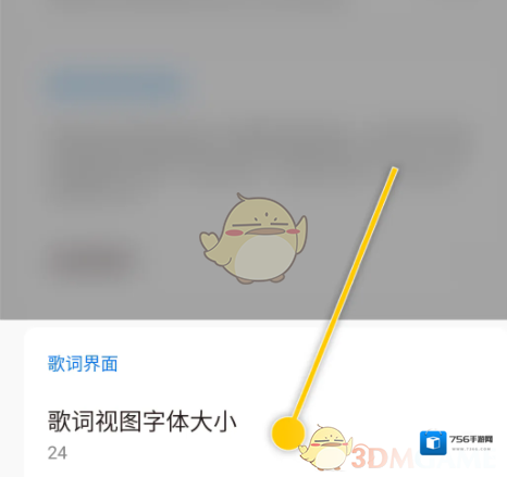 椒盐阅读歌词