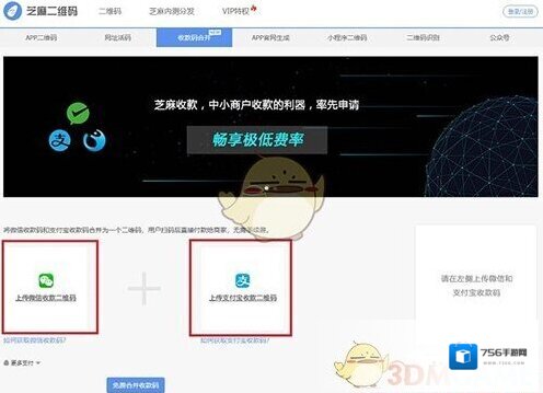 支付宝点击