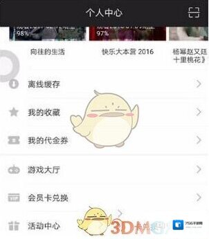 芒果TV上看