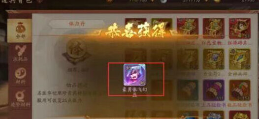 少年三国志2如果我们
