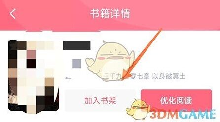 树莓阅读树莓