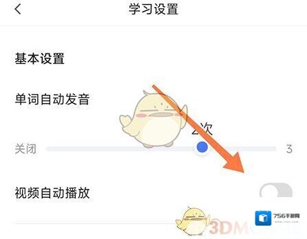 中公教育点击