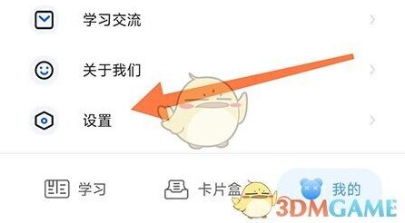 中公教育公易