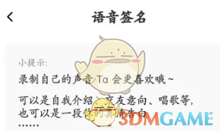 伊对就可以