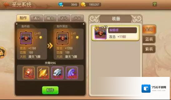 弹弹岛2圣灵