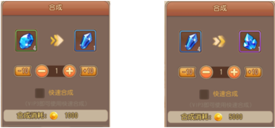 弹弹岛2星石
