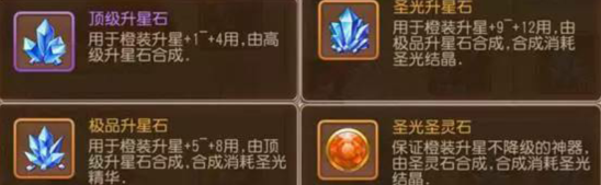 弹弹岛2圣光