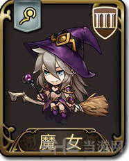 梦幻模拟战手游魔女怎么样 魔女属性图鉴介绍
