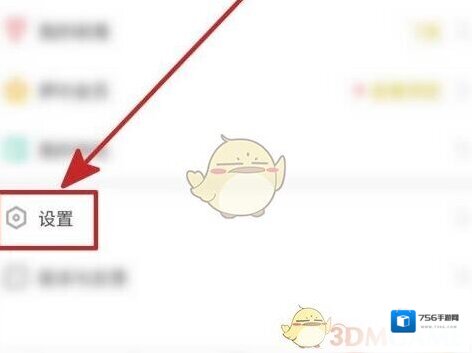 伊对点击