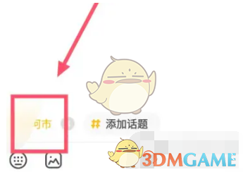 伊对城市