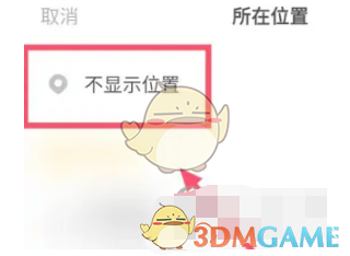 伊对就可以