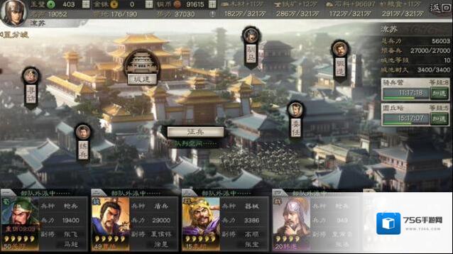 三国志战略版群雄器械队搭配攻略
