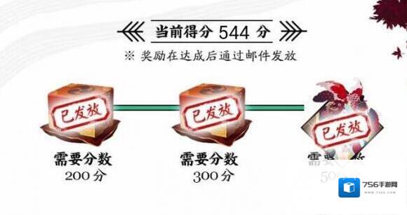 阴阳师怎么获取