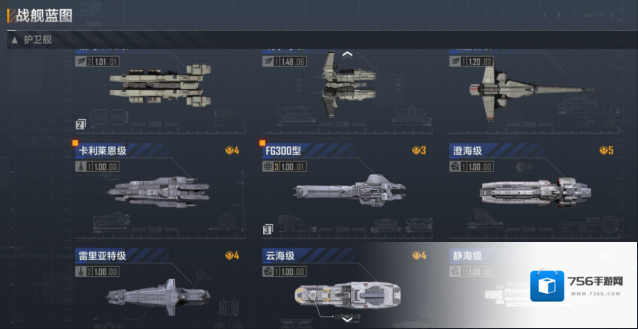 无尽的拉格朗日搭配