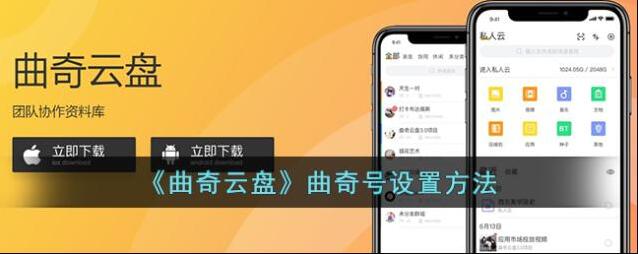 曲奇云盘曲奇