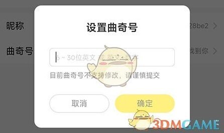 曲奇云盘这是一个