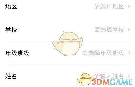 朗朗阅读我是老师