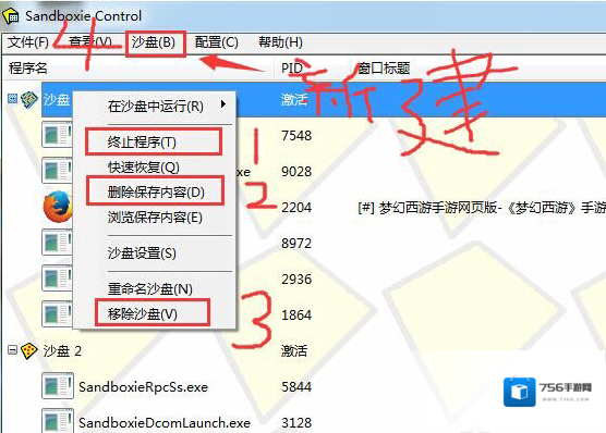 梦幻西游网页版