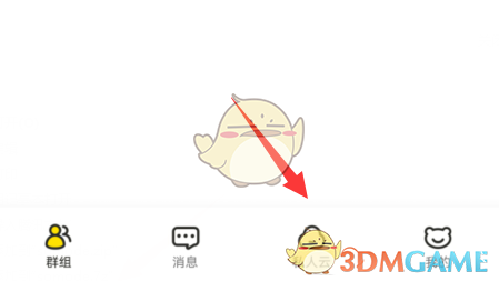 曲奇云盘保存