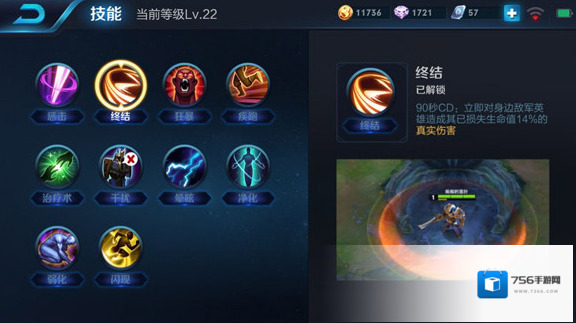 王者荣耀团战