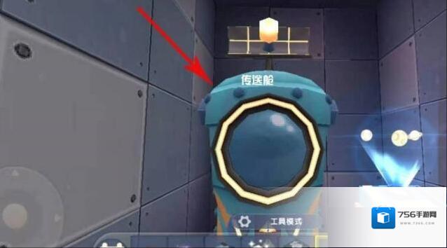 迷你世界星站