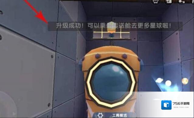 迷你世界元件