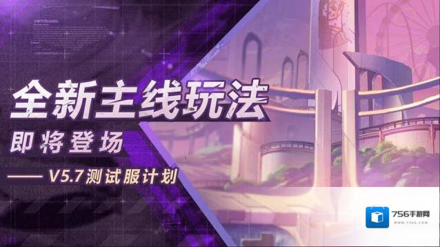 崩坏3卡牌
