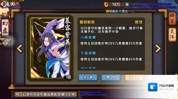 仙剑奇侠传：幻璃镜幻录