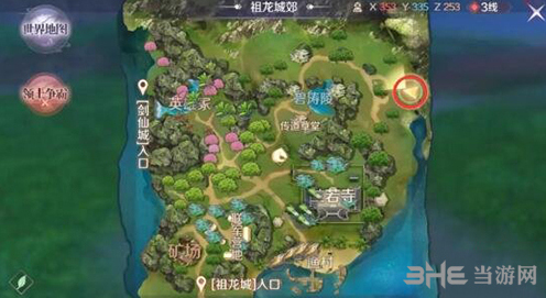 完美世界手游打死信使隐藏任务完成攻略