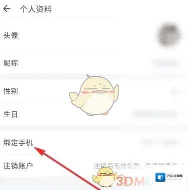 万达电影手机号