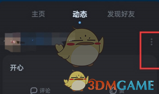 酷狗音乐选择自己