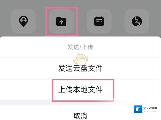 钉钉消息