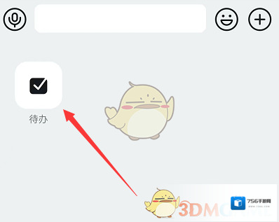 钉钉截止时间
