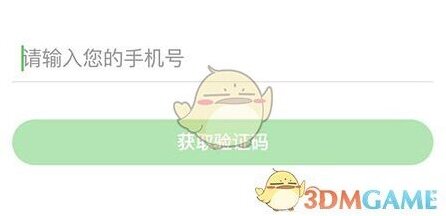 沪江网校学习
