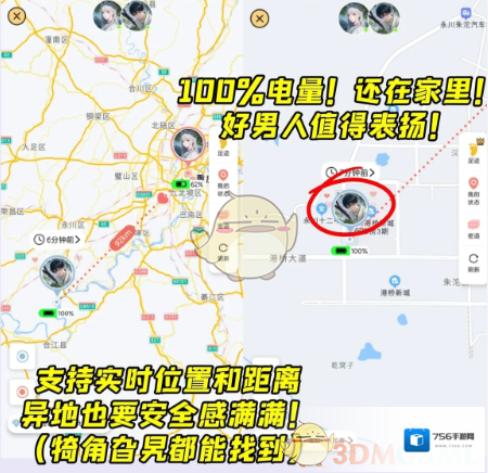 卡普喔卡普