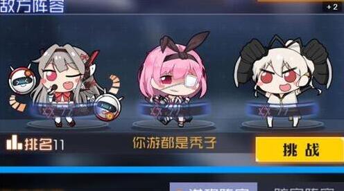 魂器学院抽卡