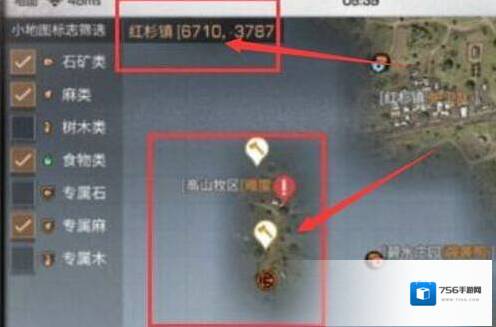 明日之后冰湖瑰宝怎么获得?明日之后冰湖瑰宝获得攻略