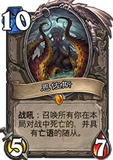 炉石传说国服版 Hearth Stone大哥