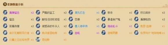 炉石传说国服版 Hearth Stone卡组