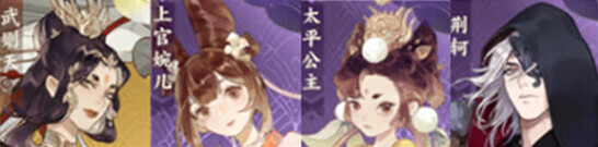 忘川风华录武则天