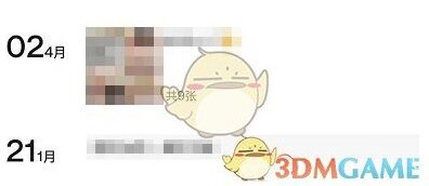 微信更新版本