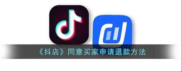 抖店点击