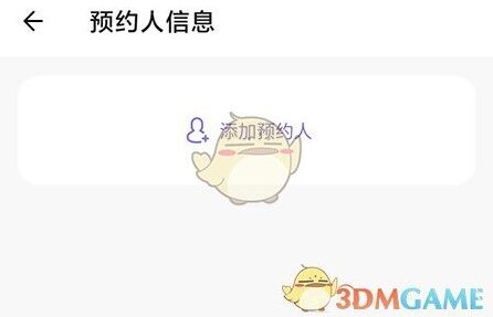 丁香妈妈添加