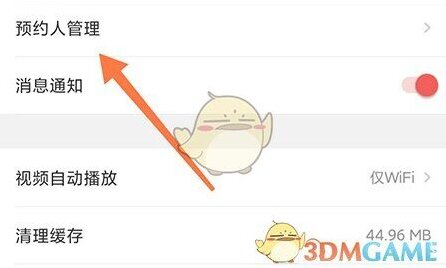 丁香妈妈点击