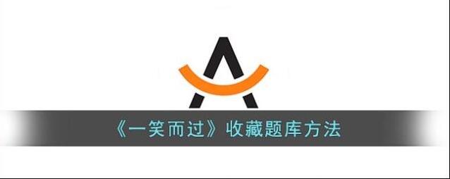 课外辅导收藏