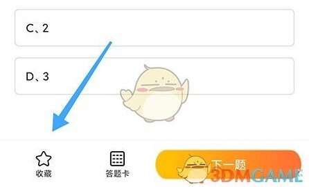 课外辅导一笑而过