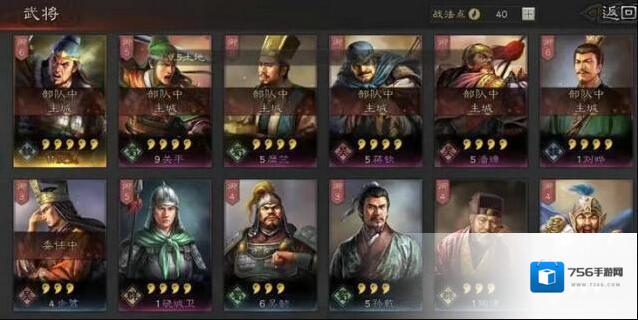 三国志幻想大陆关羽潜能选什么  关羽潜能解析